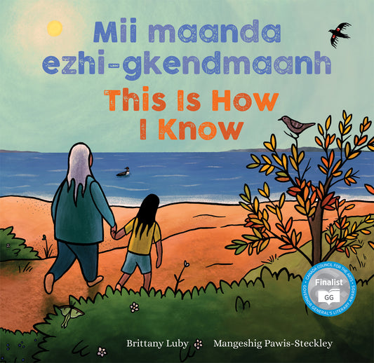Mii maanda ezhi-gkendmaanh / This Is How I Know - Braille Edition Cover Image